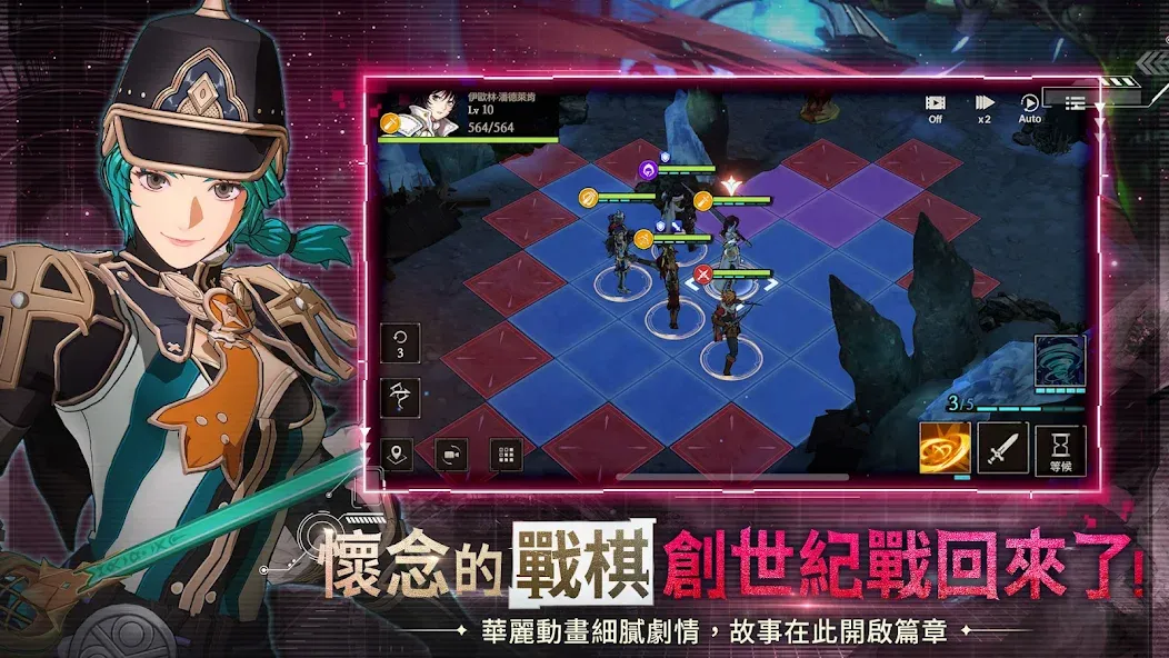 创世纪战M:阿修罗计画(国际服)