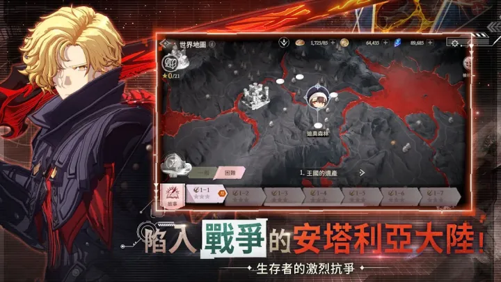 创世纪战M:阿修罗计画(国际服)