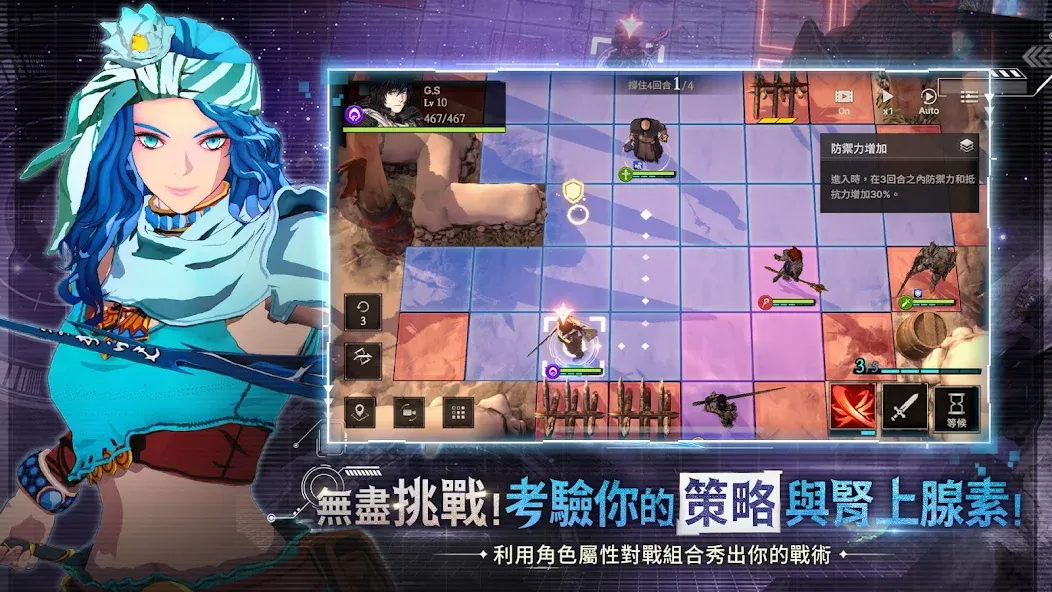 创世纪战M:阿修罗计画(国际服)