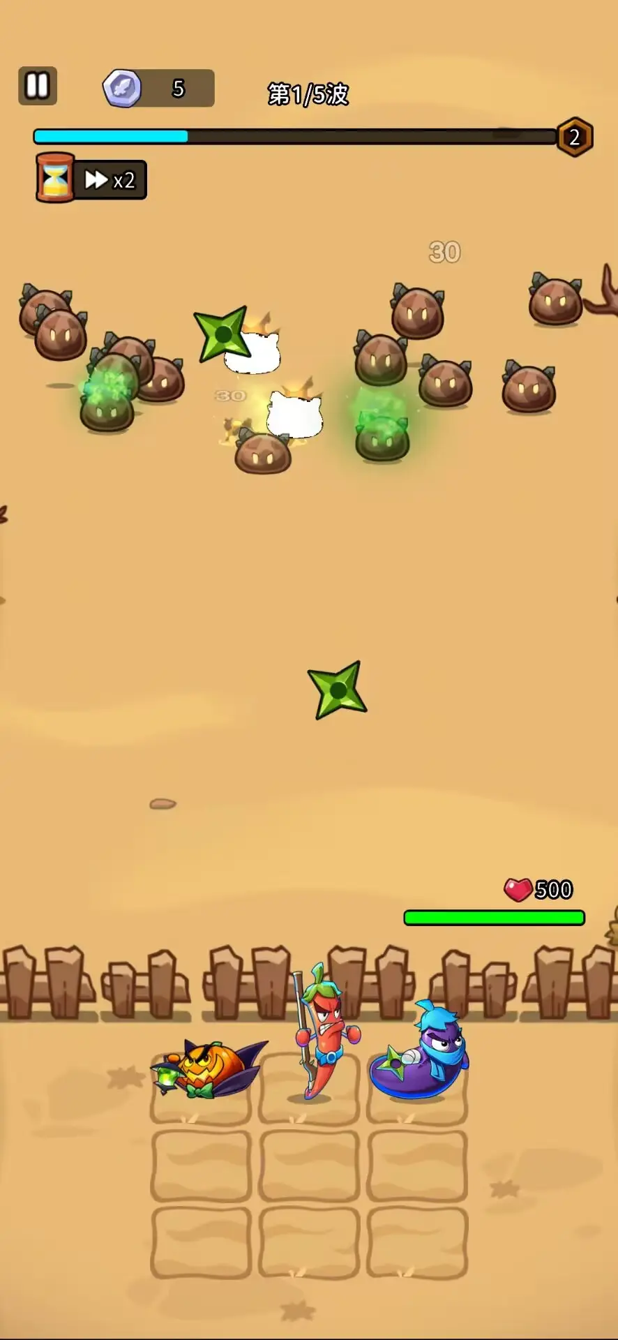 植物幸存者:爆炸