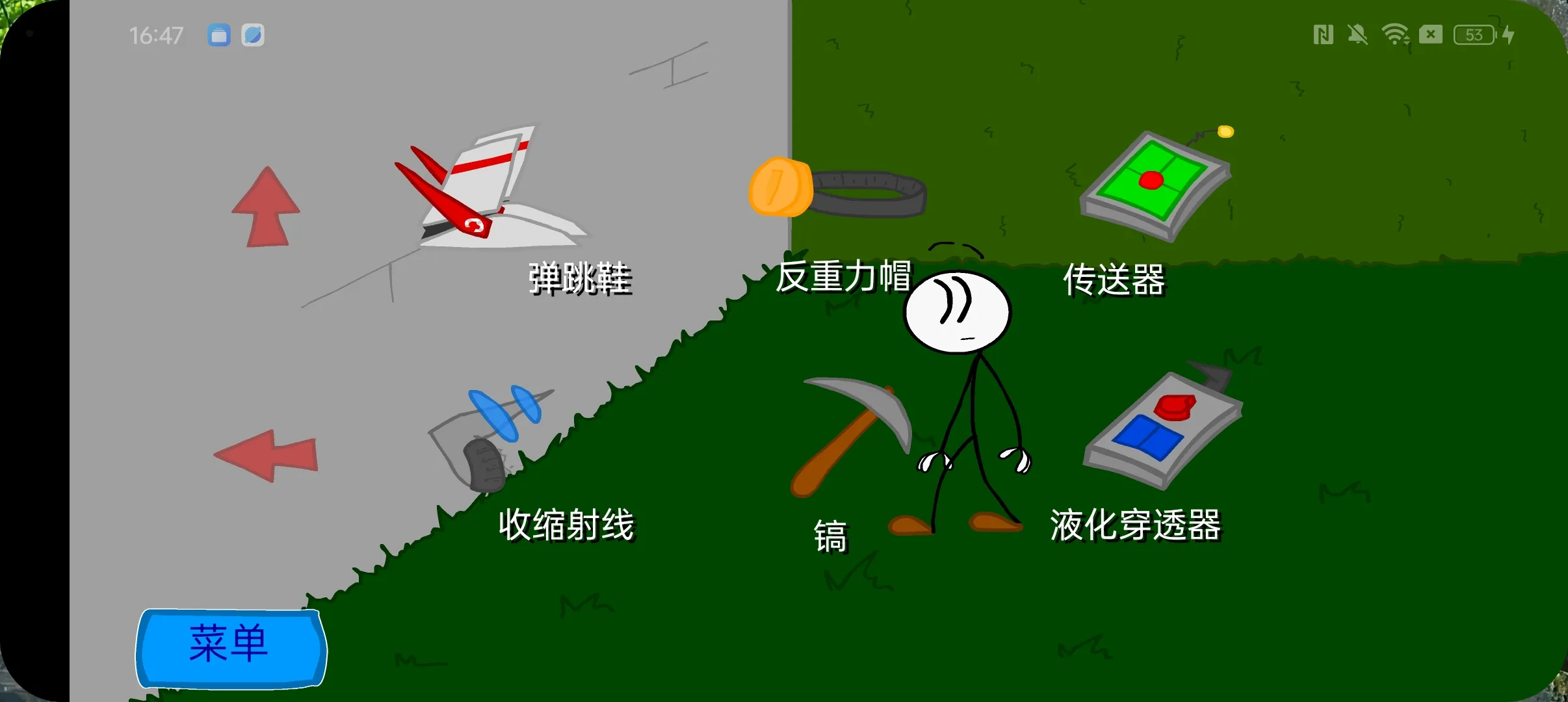 火柴人偷钻石