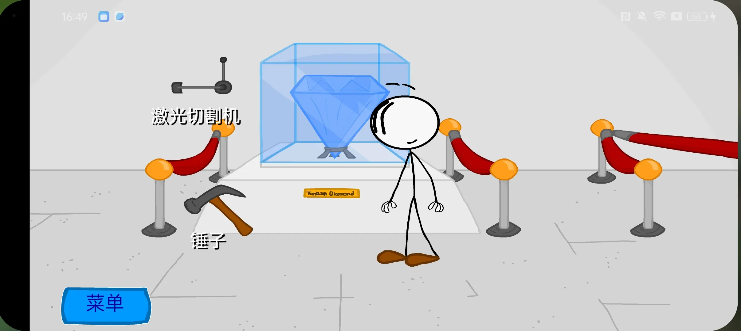 火柴人偷钻石