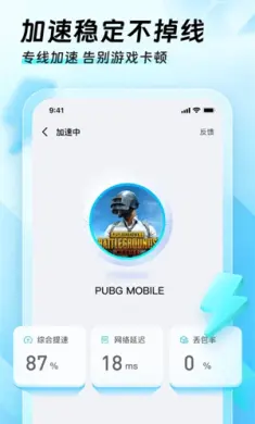迅猛兔加速器 迅猛兔加速器
