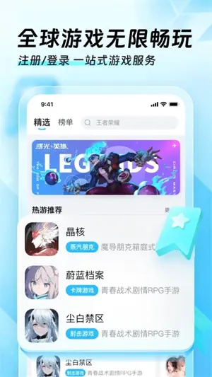 迅猛兔加速器 迅猛兔加速器