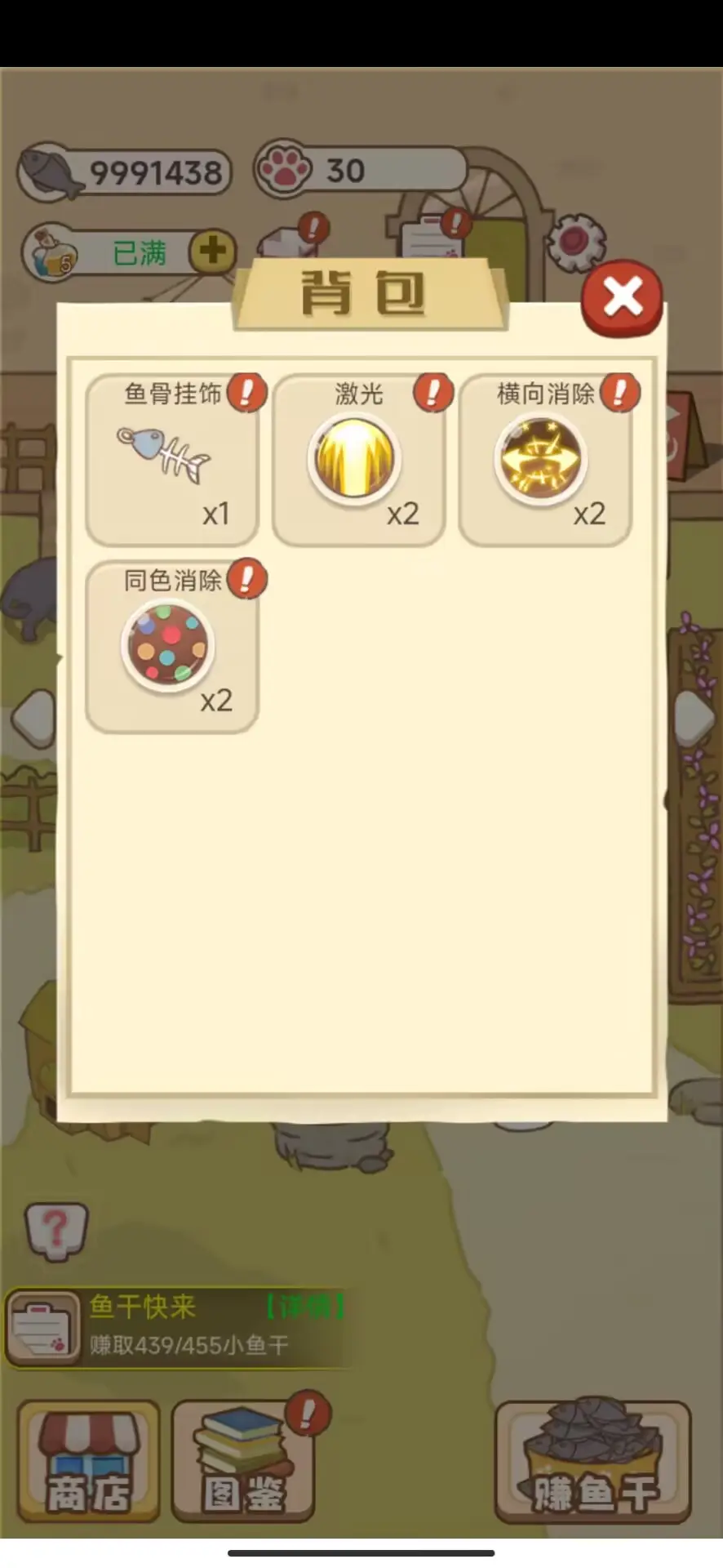 小猫铲屎官
