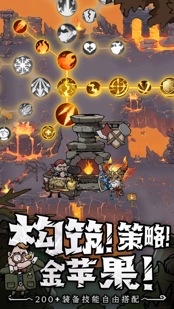 无尽勇者传说