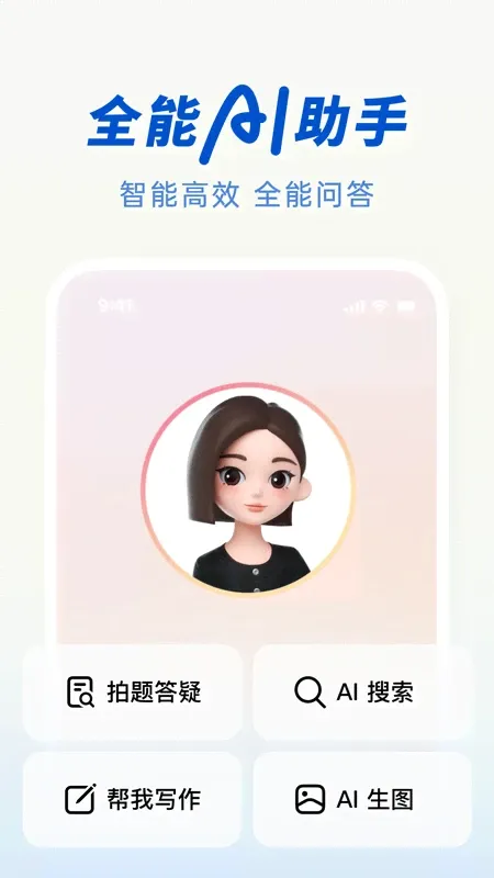 豆包