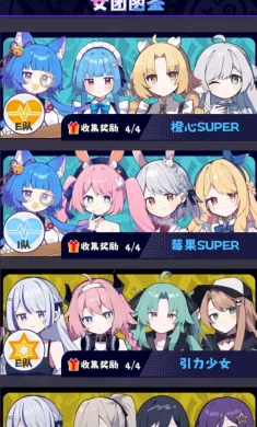 江南第一主播公司