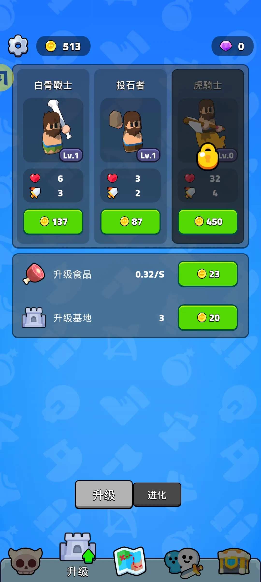 我们是战士 3D