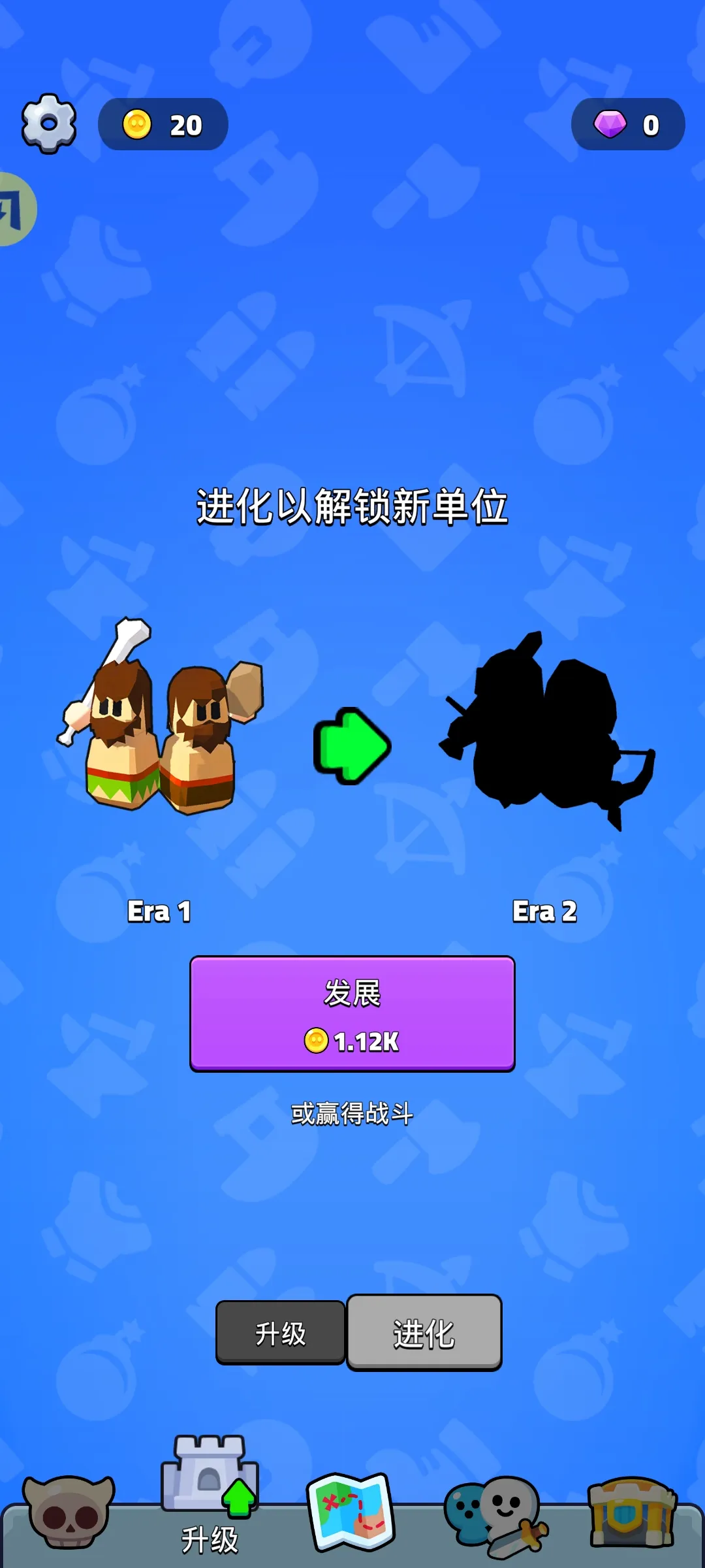 我们是战士 3D