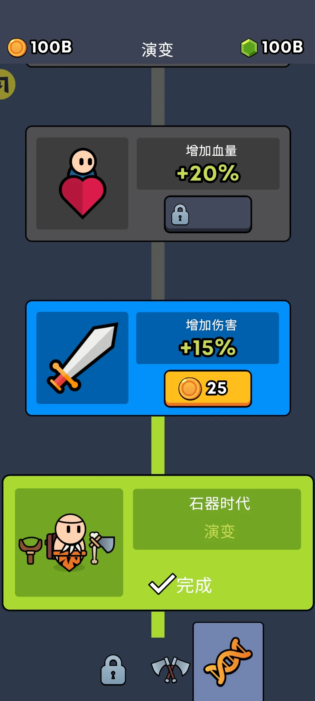 全军冲锋(汉化版)
