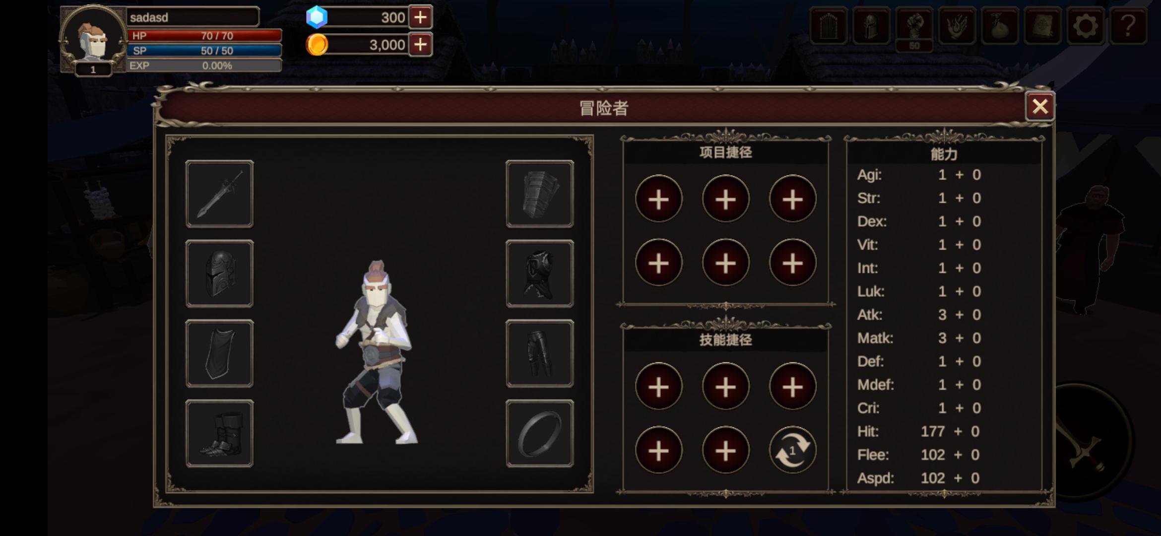 深渊的呼唤(辅助菜单)
