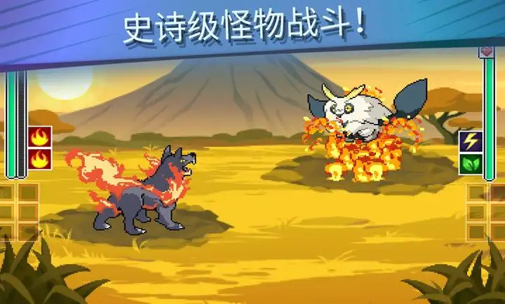 超进化精灵2(加强版)