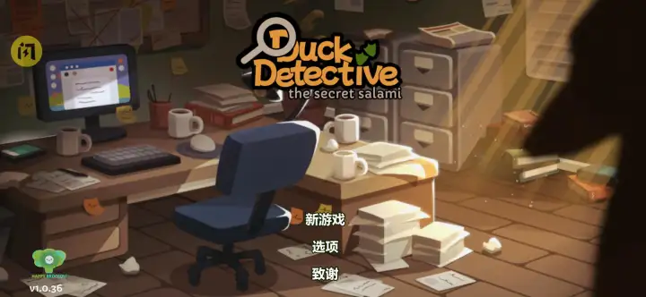 鸭鸭侦探 中文版