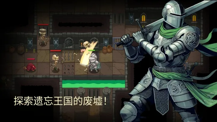 地牢2：魔法王国中文版