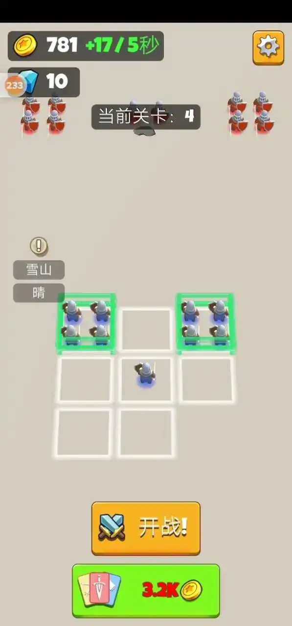军团艺术