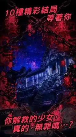 地下墓穴