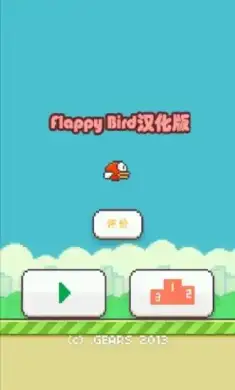 蓬松的鸟
