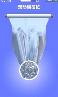 铝箔敲敲敲3D
