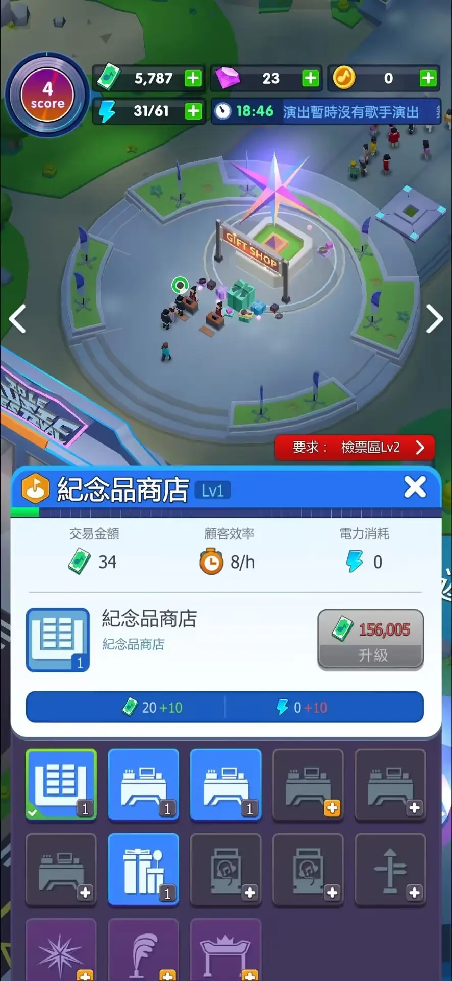 音乐节大亨