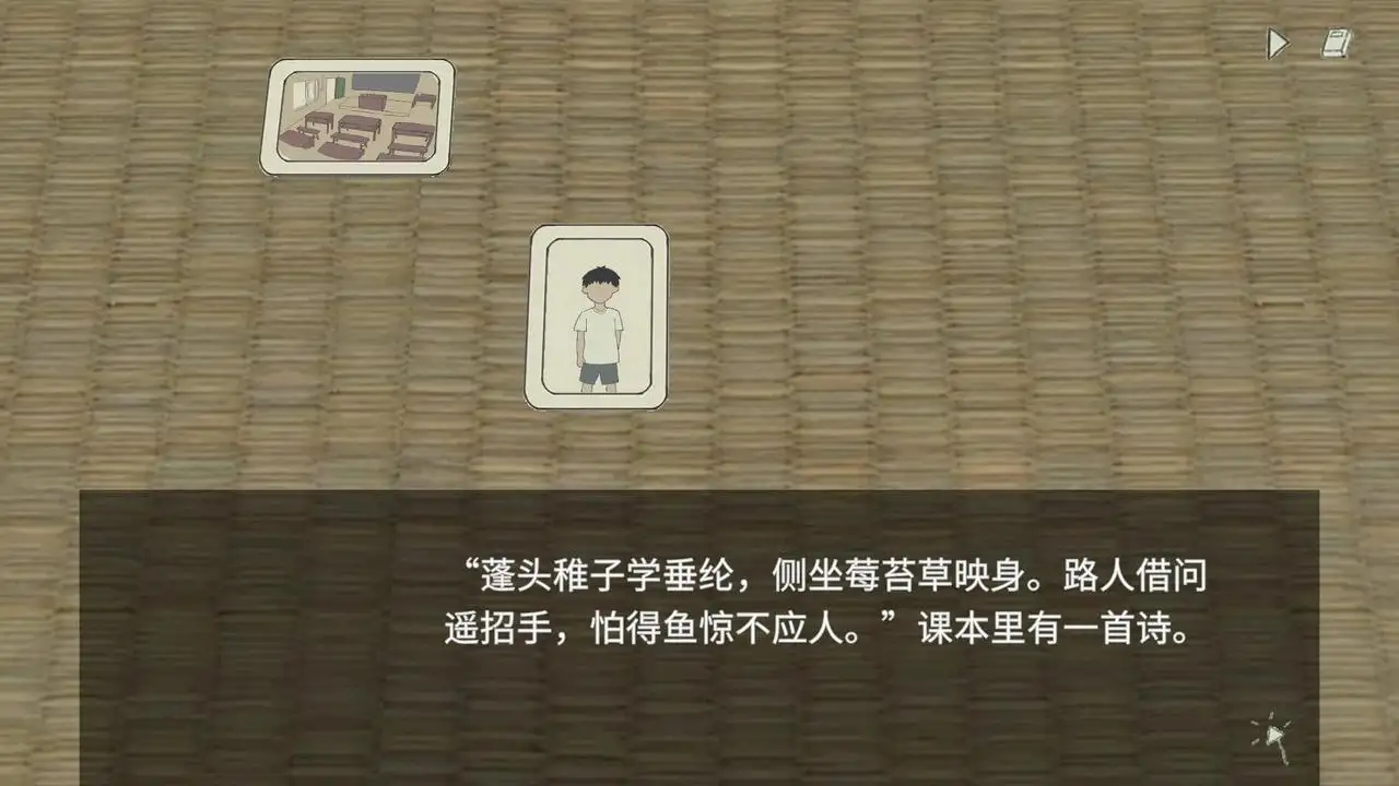 小孩语