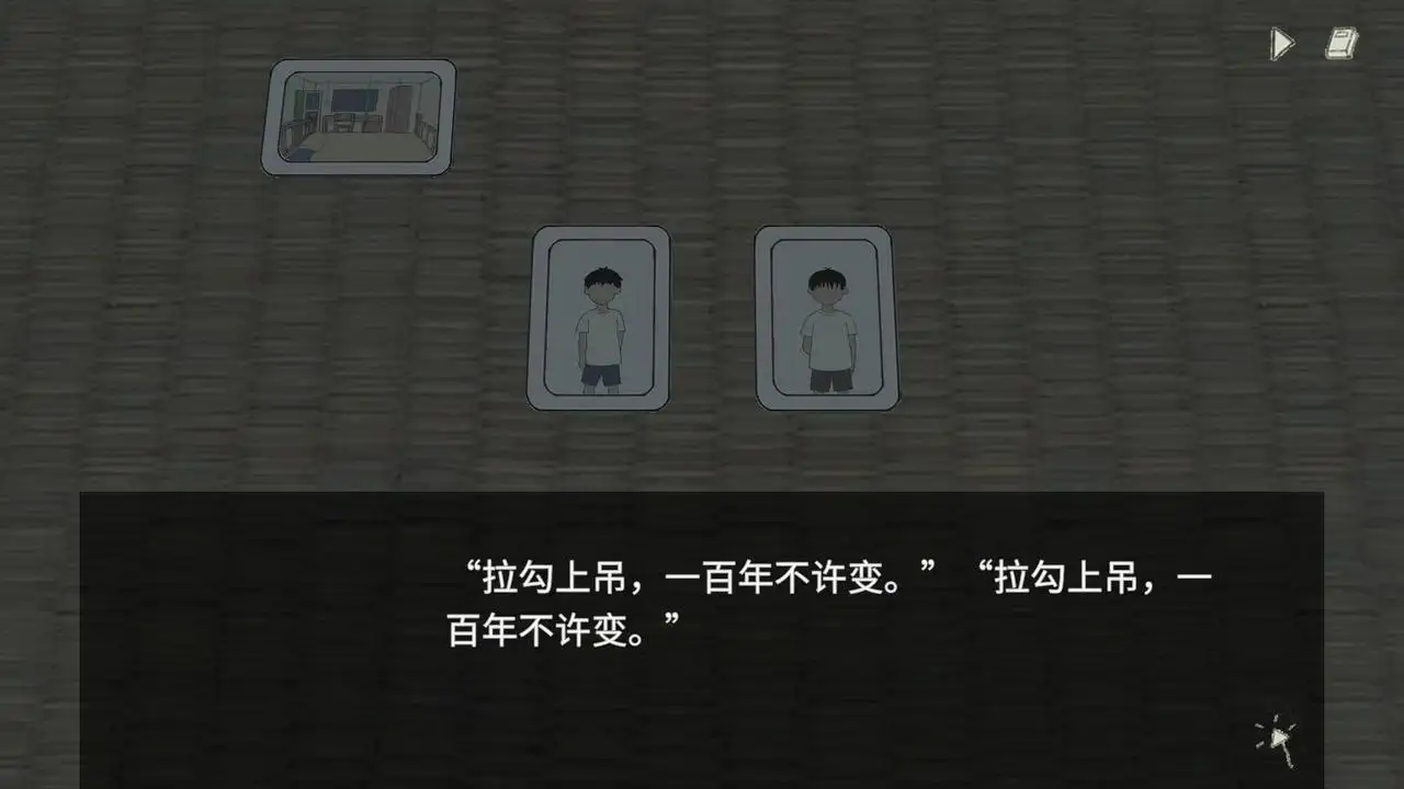 小孩语