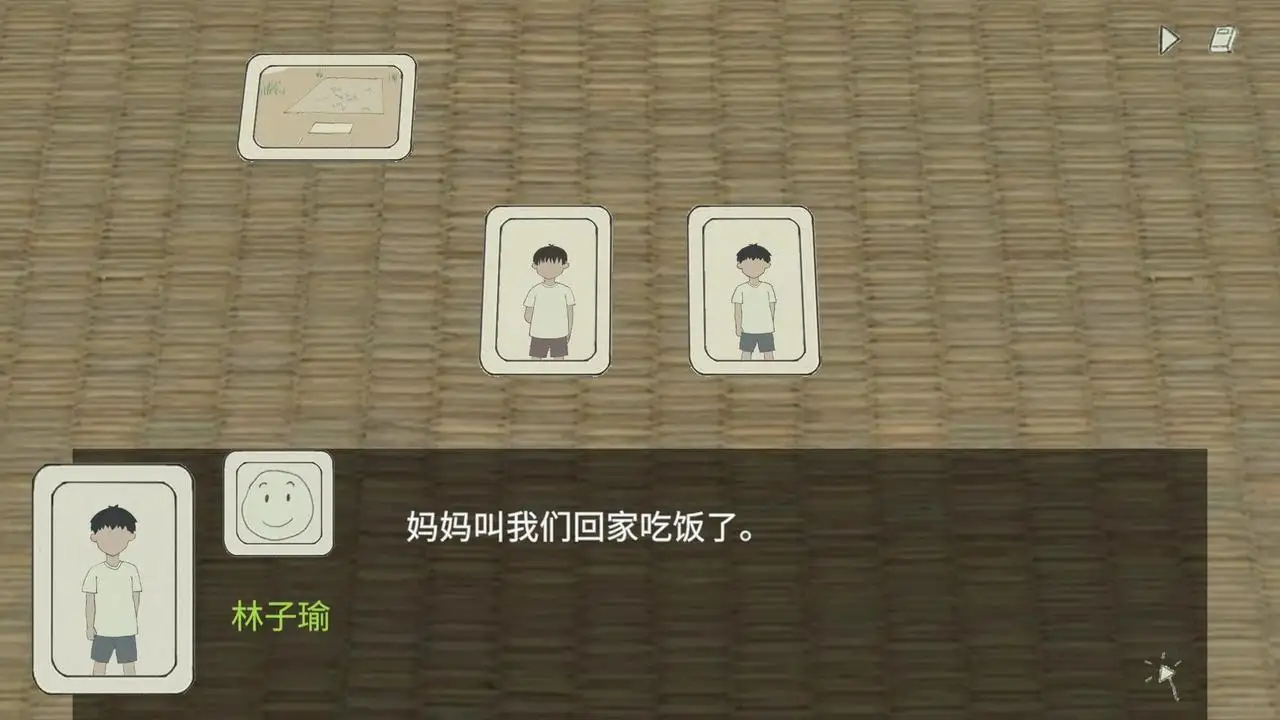 小孩语