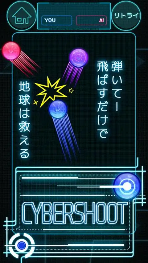 大脑训练游戏