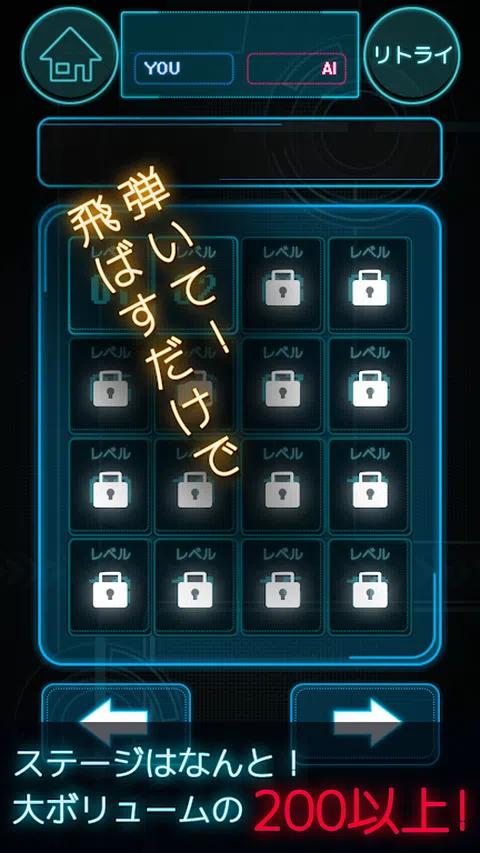 大脑训练游戏