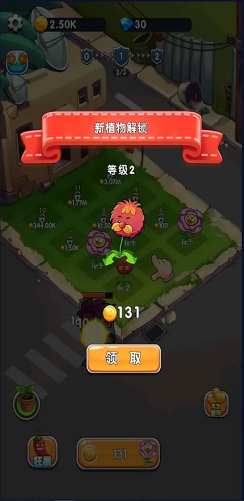 defzom