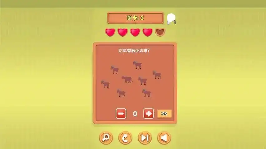 小明同学你来答
