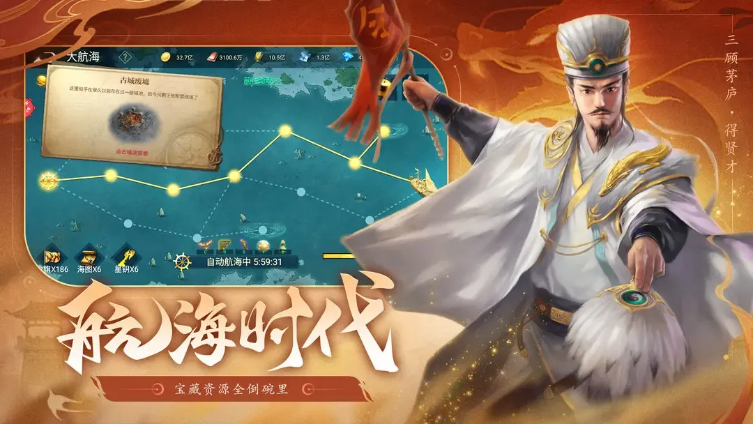 荣耀文明