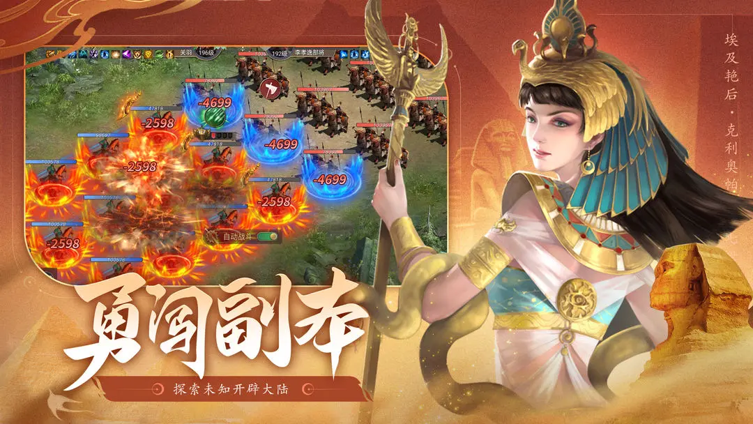 荣耀文明