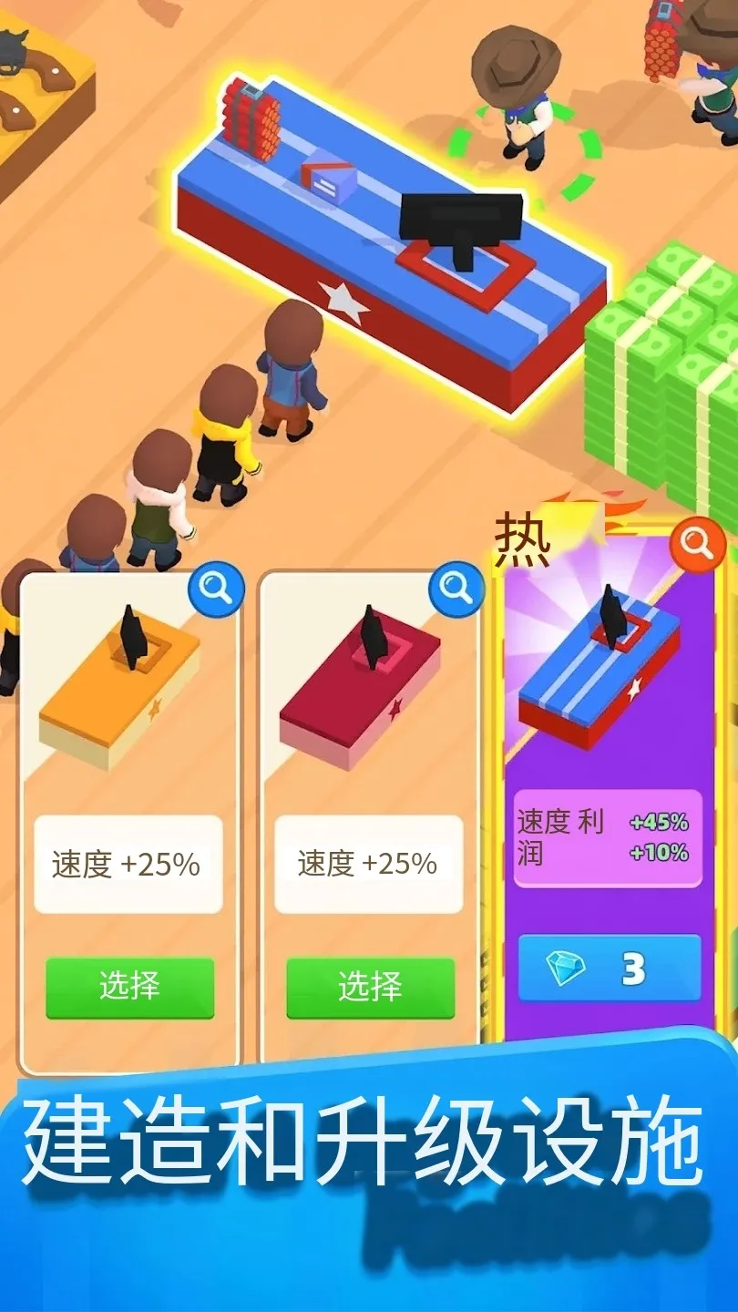 枪店大亨