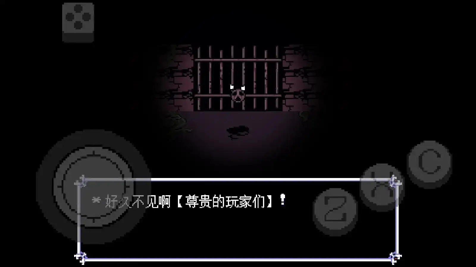 三角符文：伟大的斯骗顿