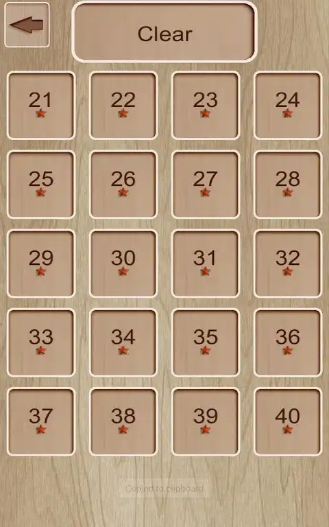 彩色迷宫