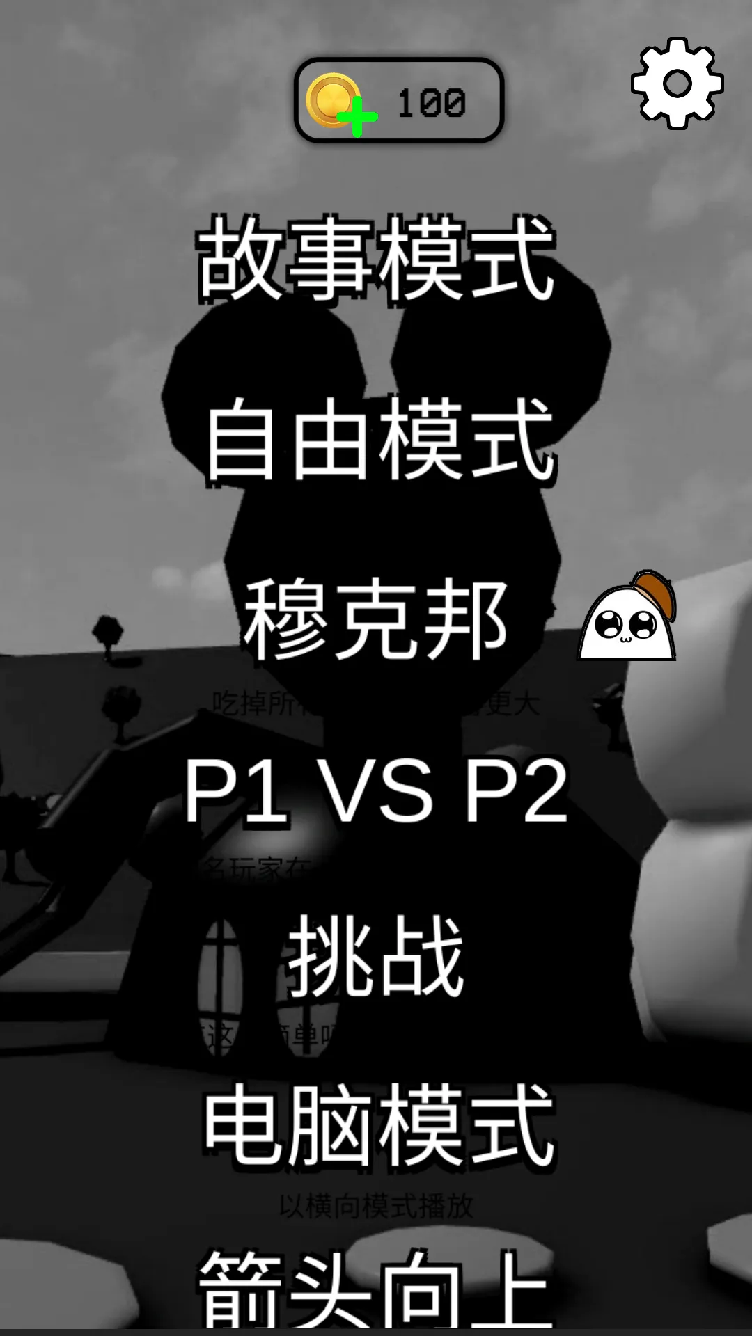 FNF周三不忠夜