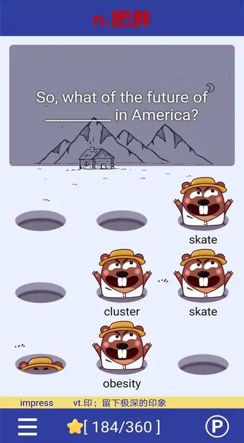 单词鼠