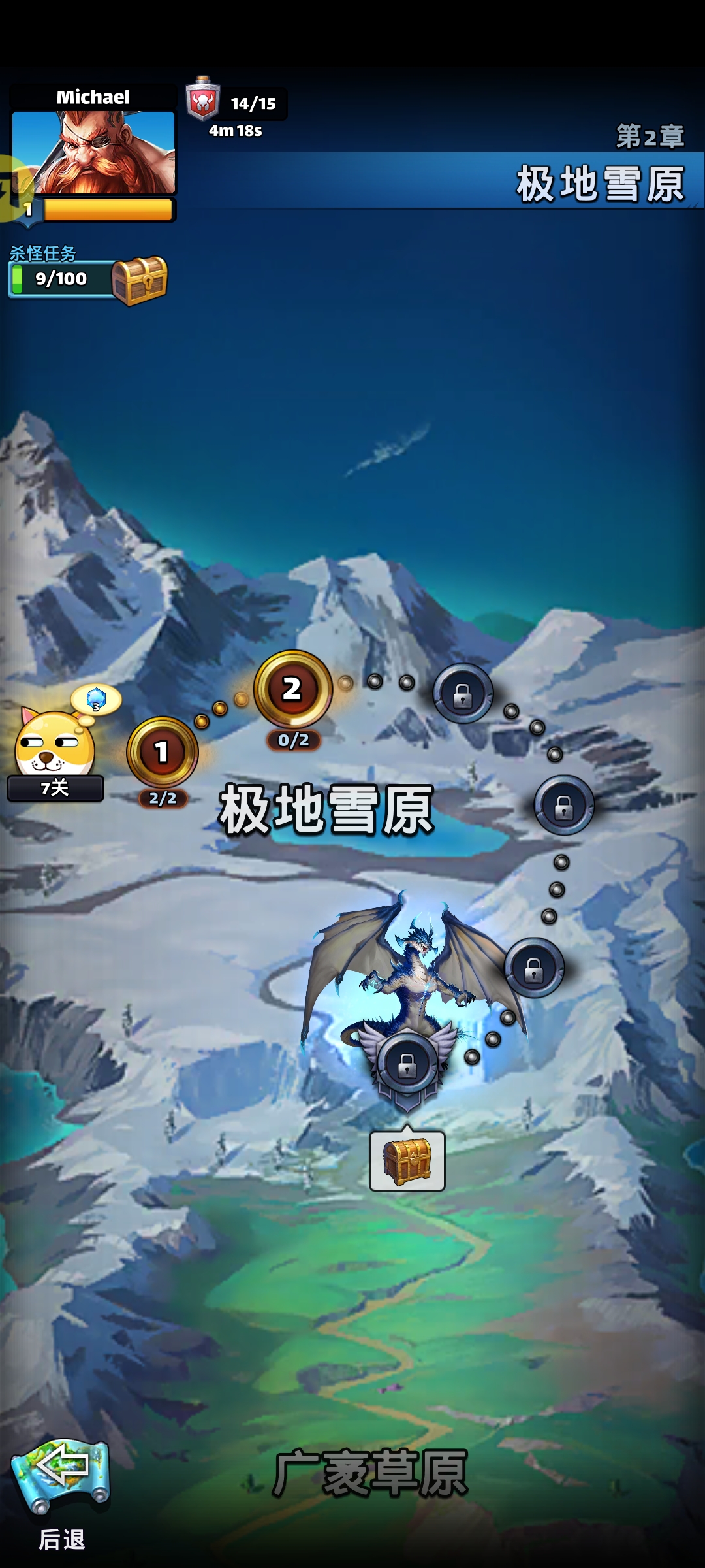 神话英雄：危险总督
