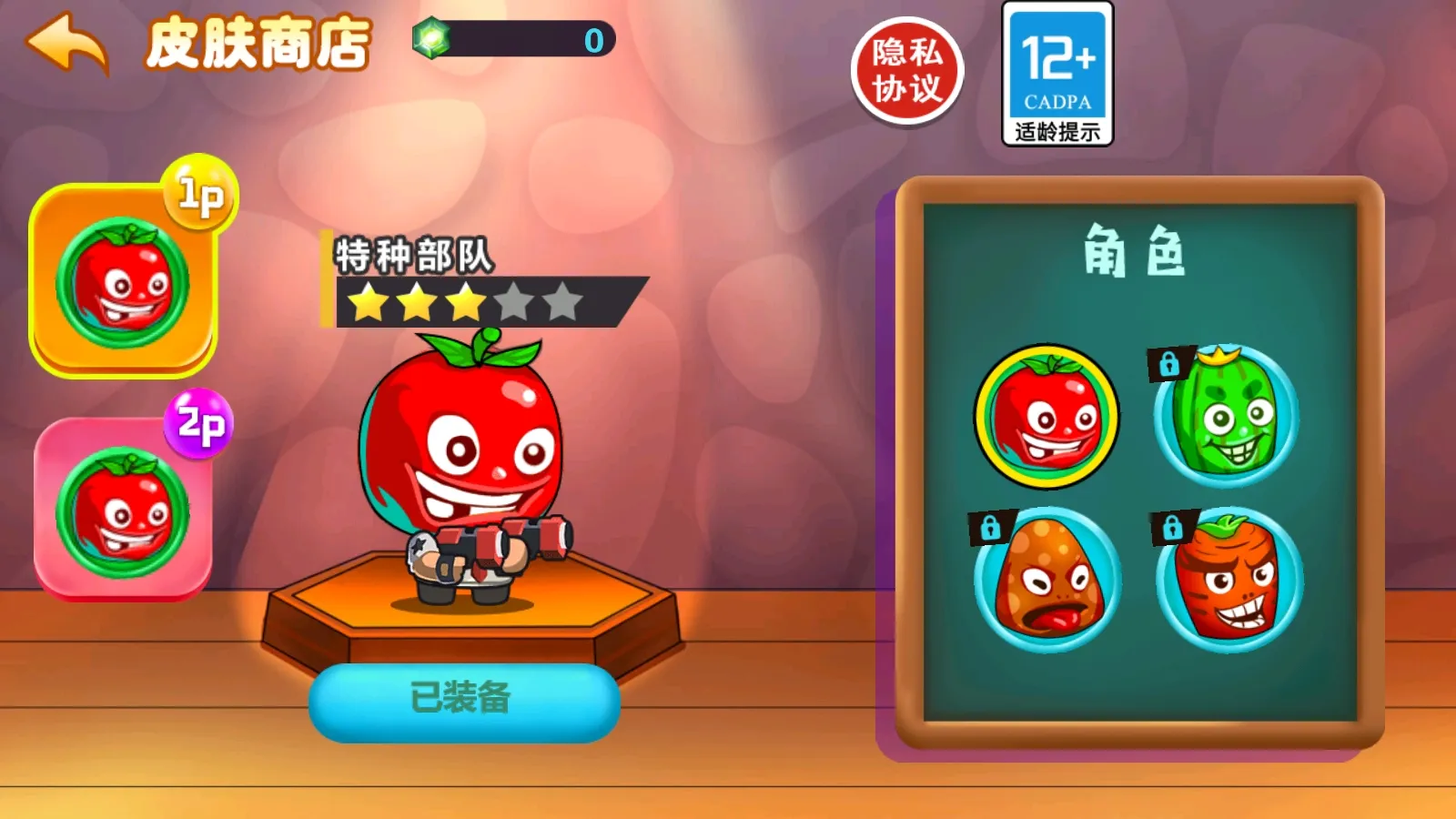 厨房大作战