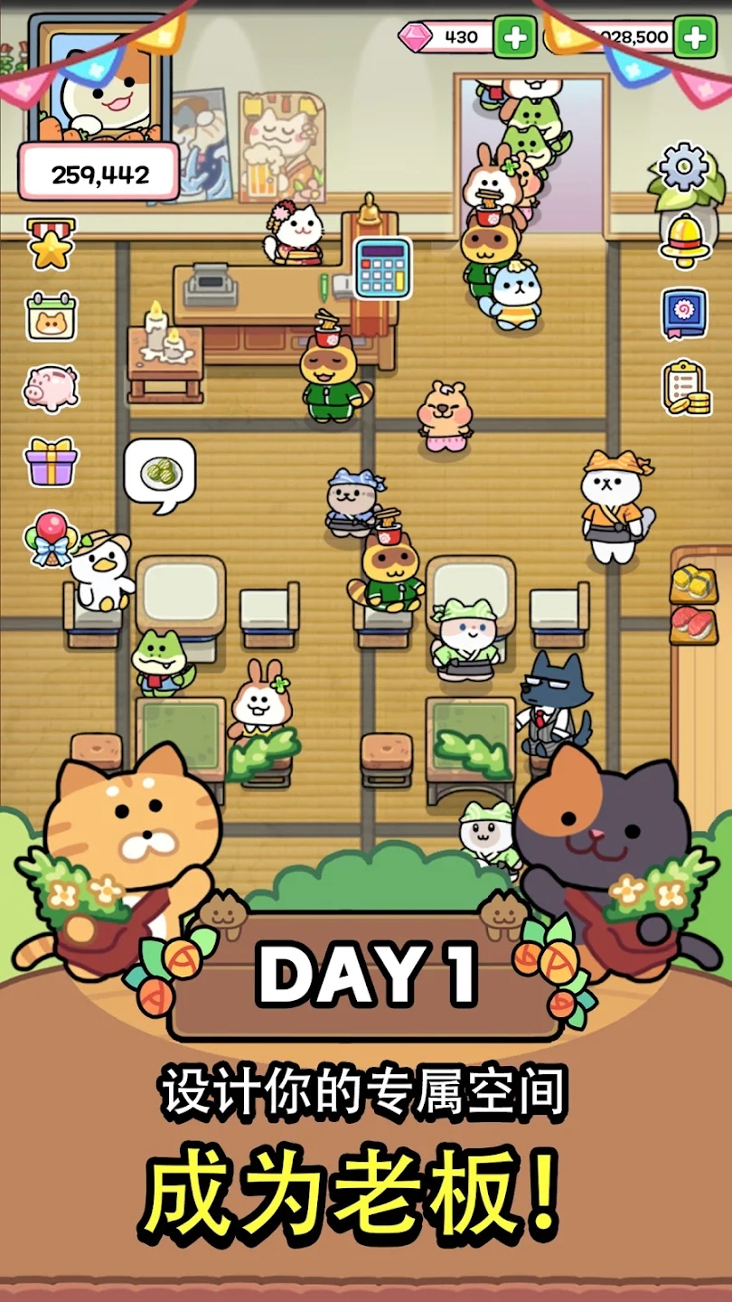 猫巷餐厅