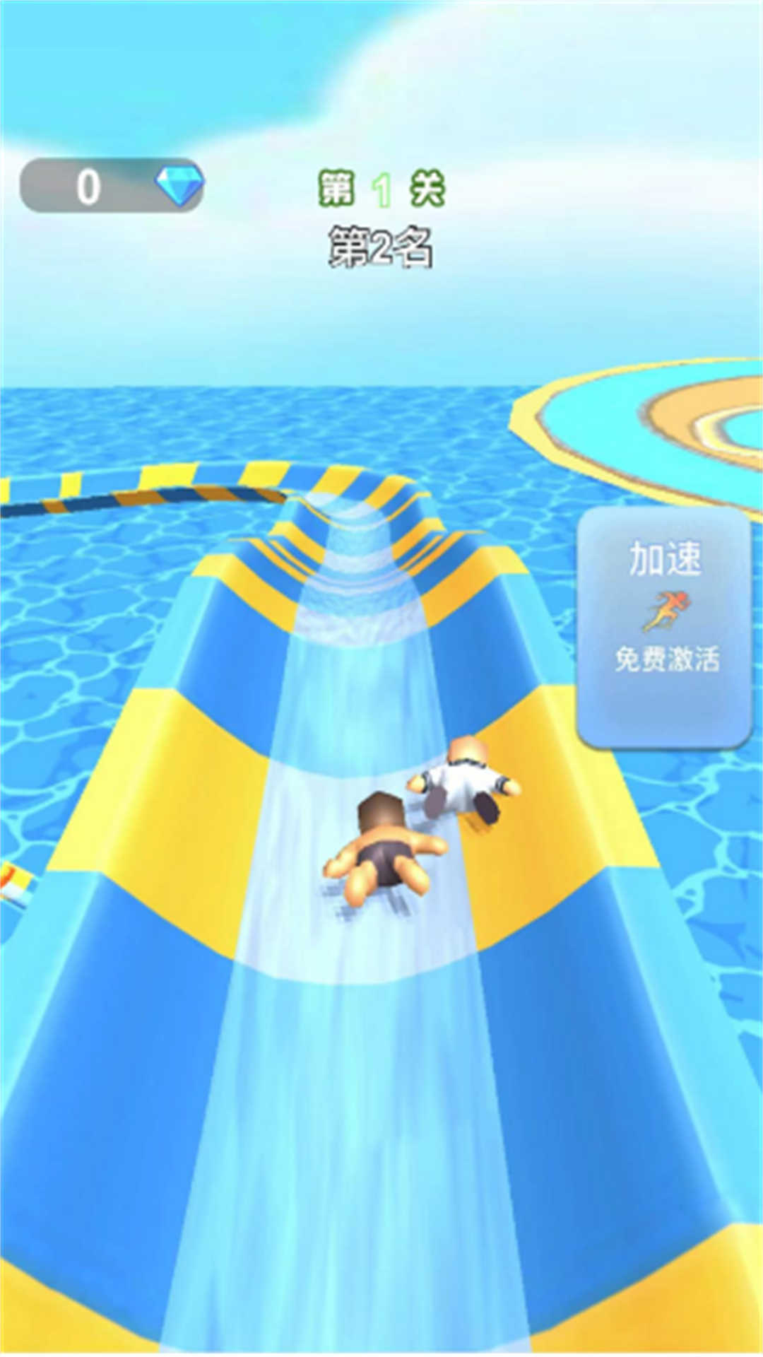 水上乐园竞速
