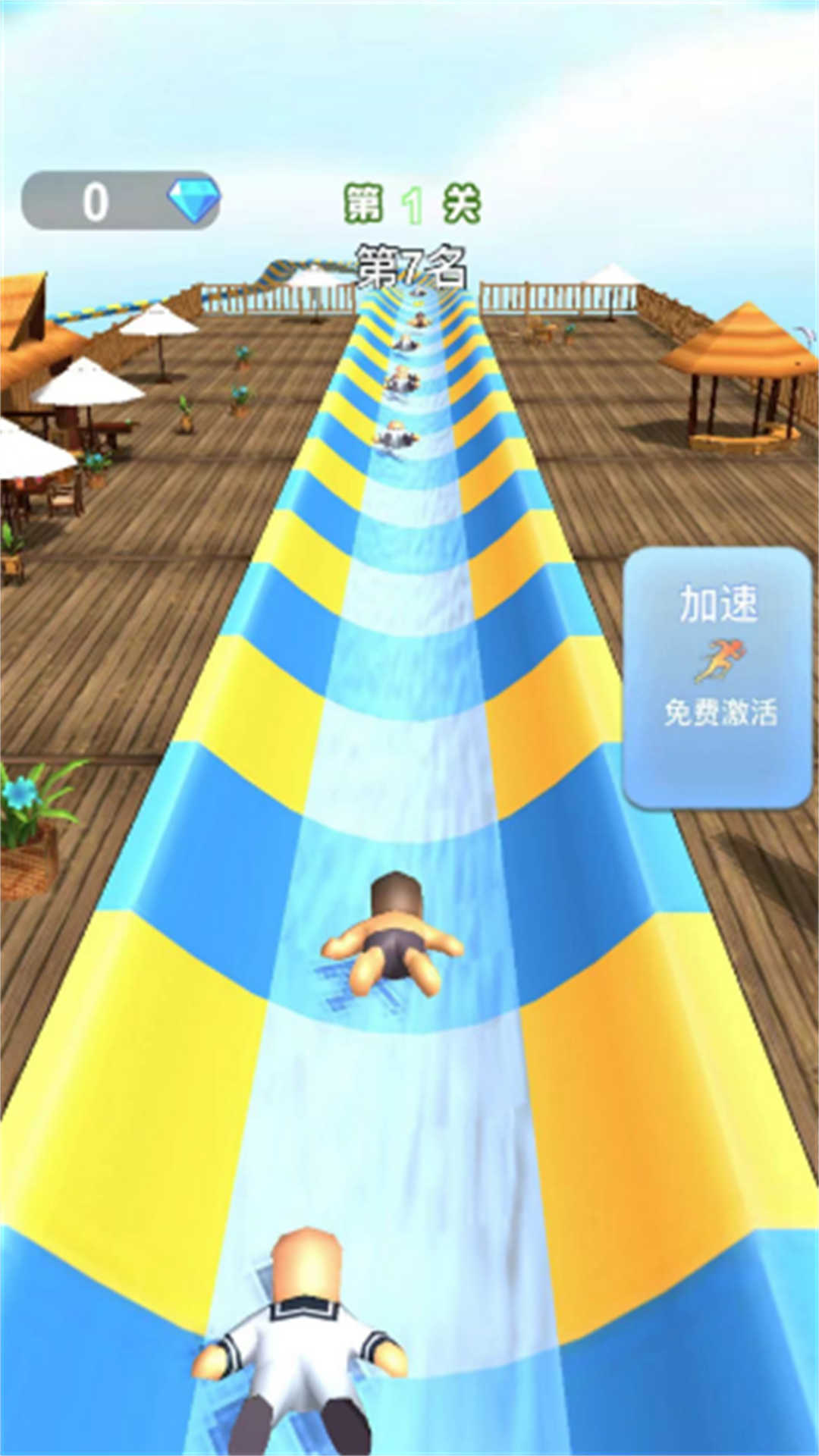 水上乐园竞速