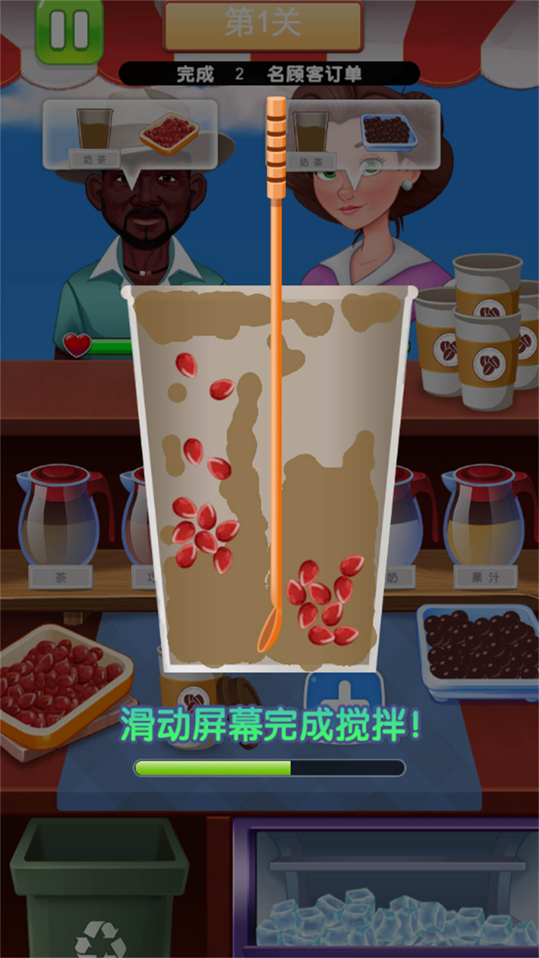 经营小店铺