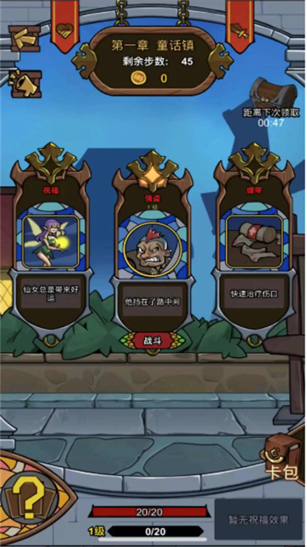 卡牌大赢家