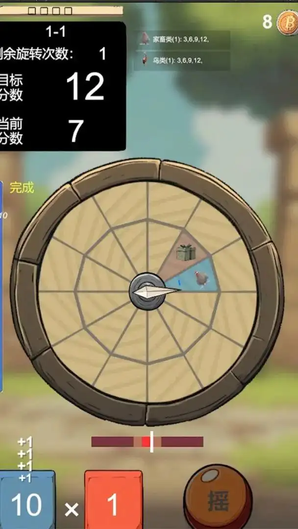 幸运转盘