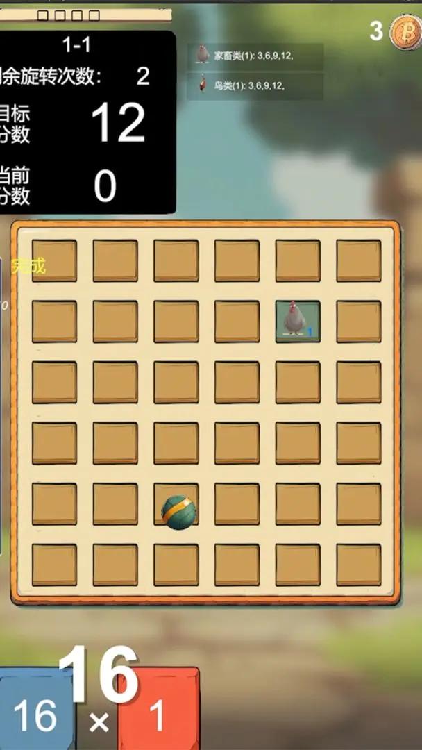 幸运转盘