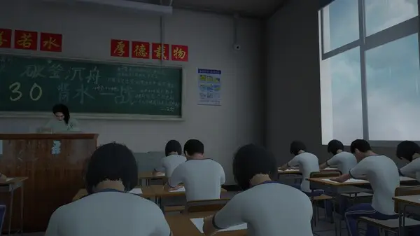 第八中学