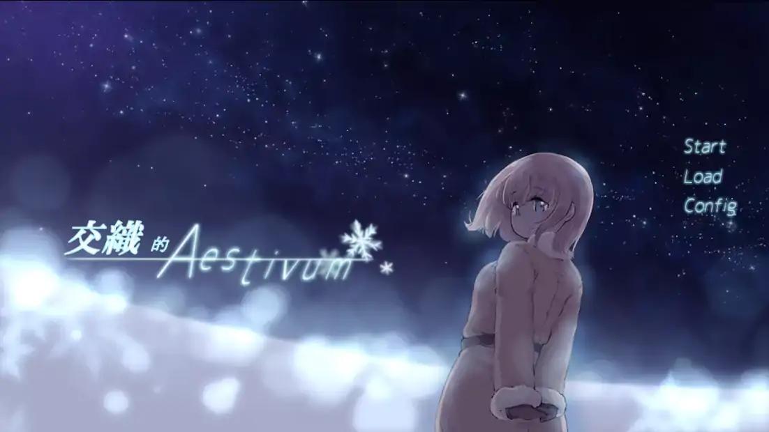 交织的Aestivum
