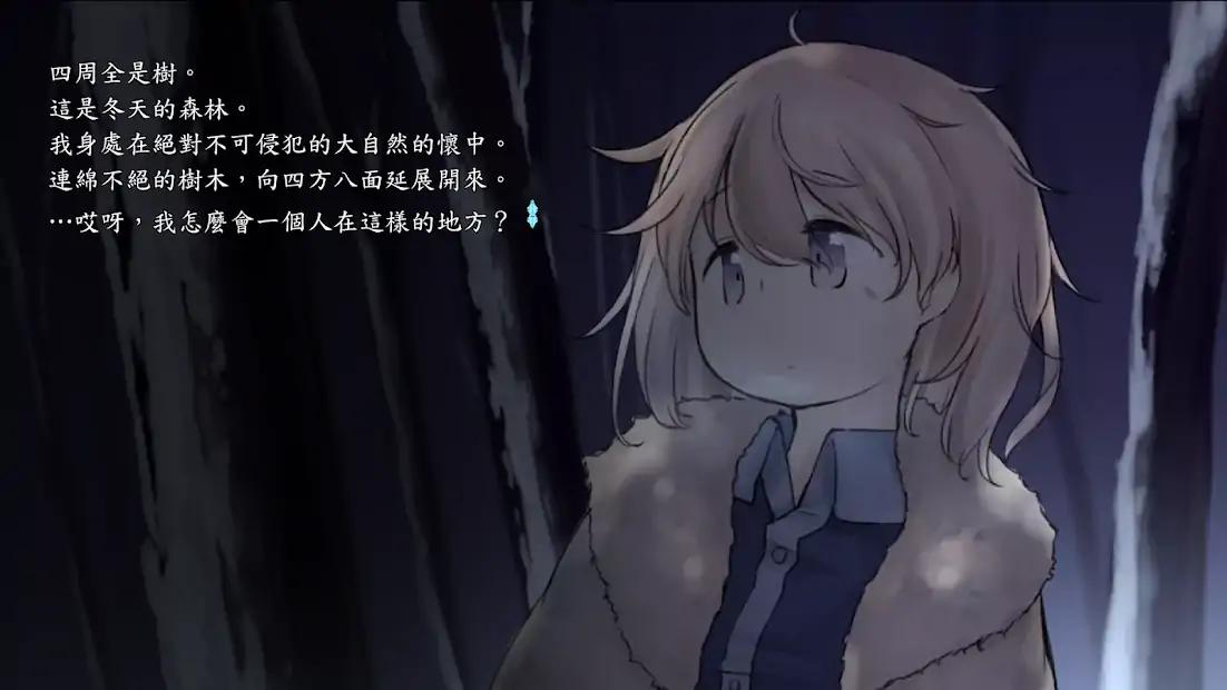 交织的Aestivum